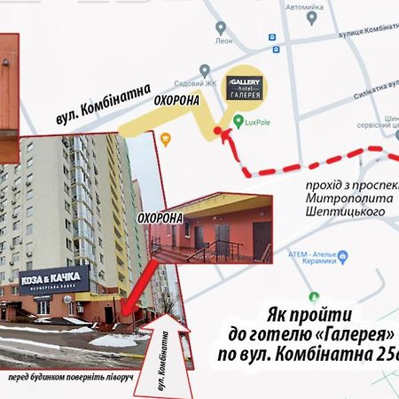 Hotel The Gallery Kiev Eksteriør bilde