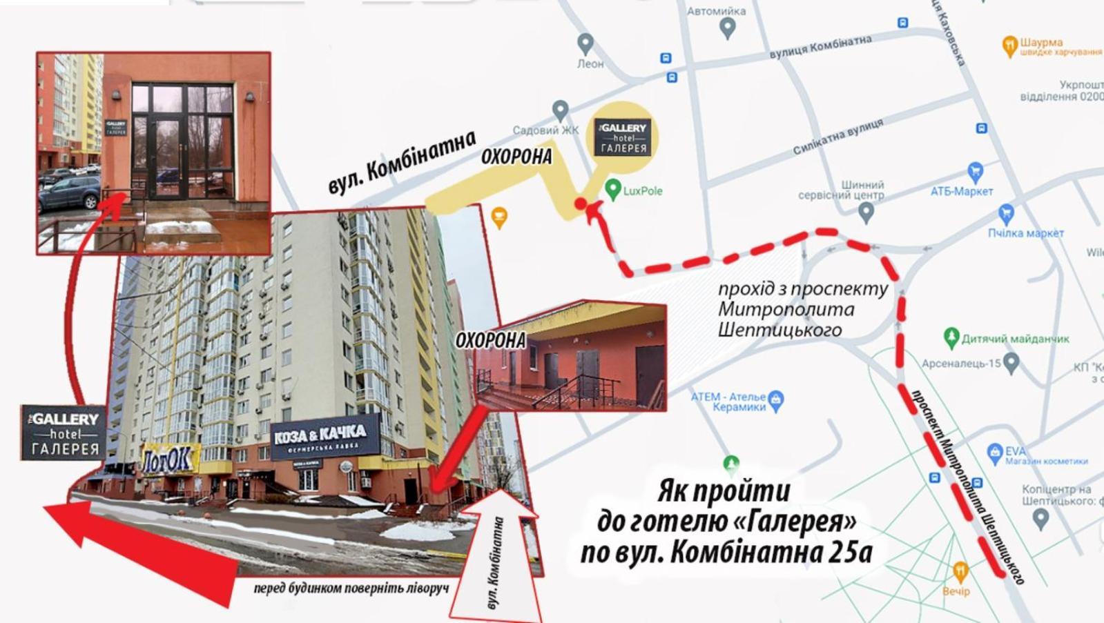 Hotel The Gallery Kiev Eksteriør bilde
